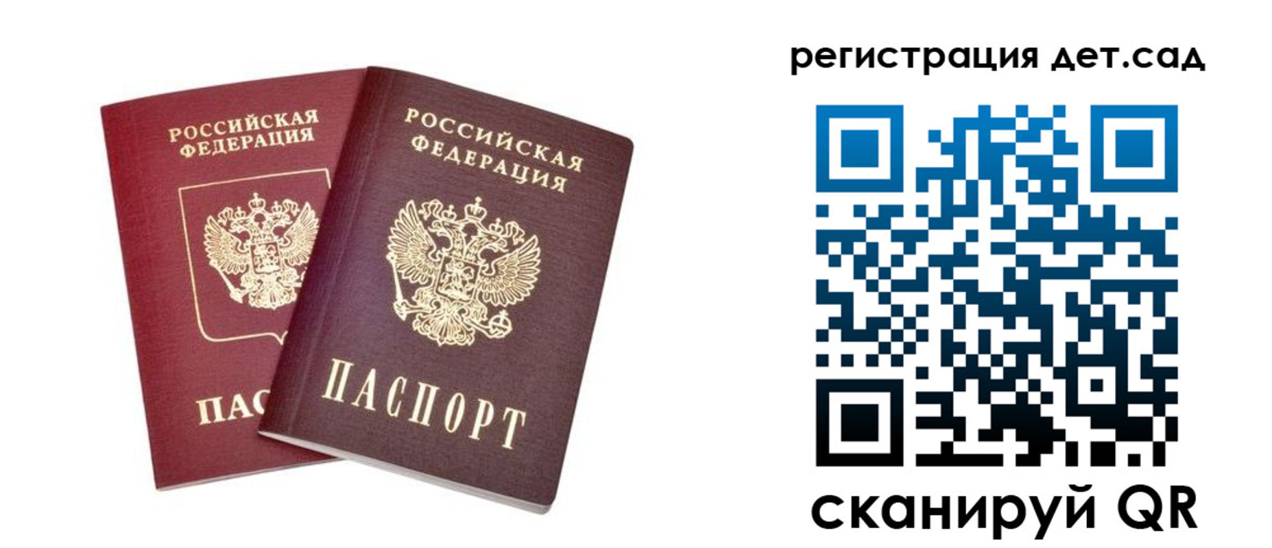 регистрация в Орле