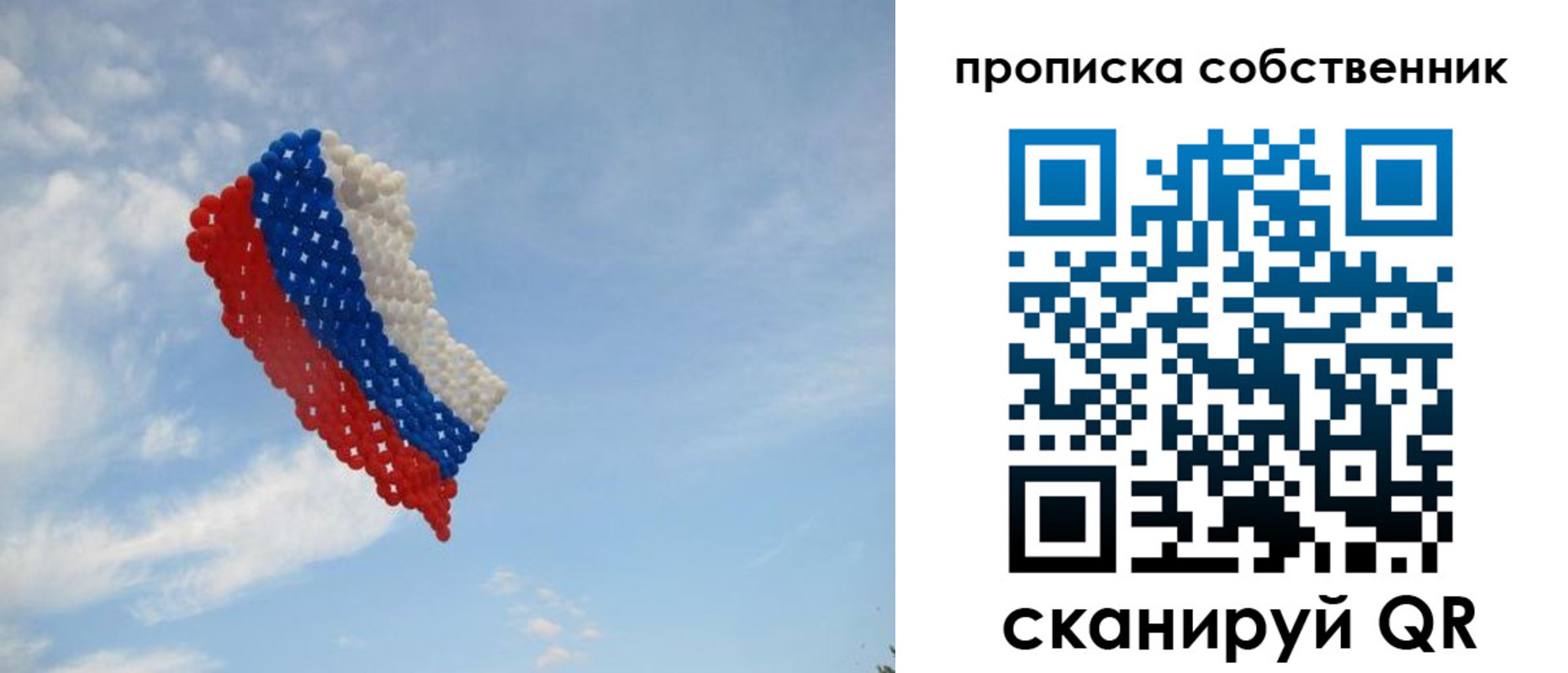 миграционный учет в Орле